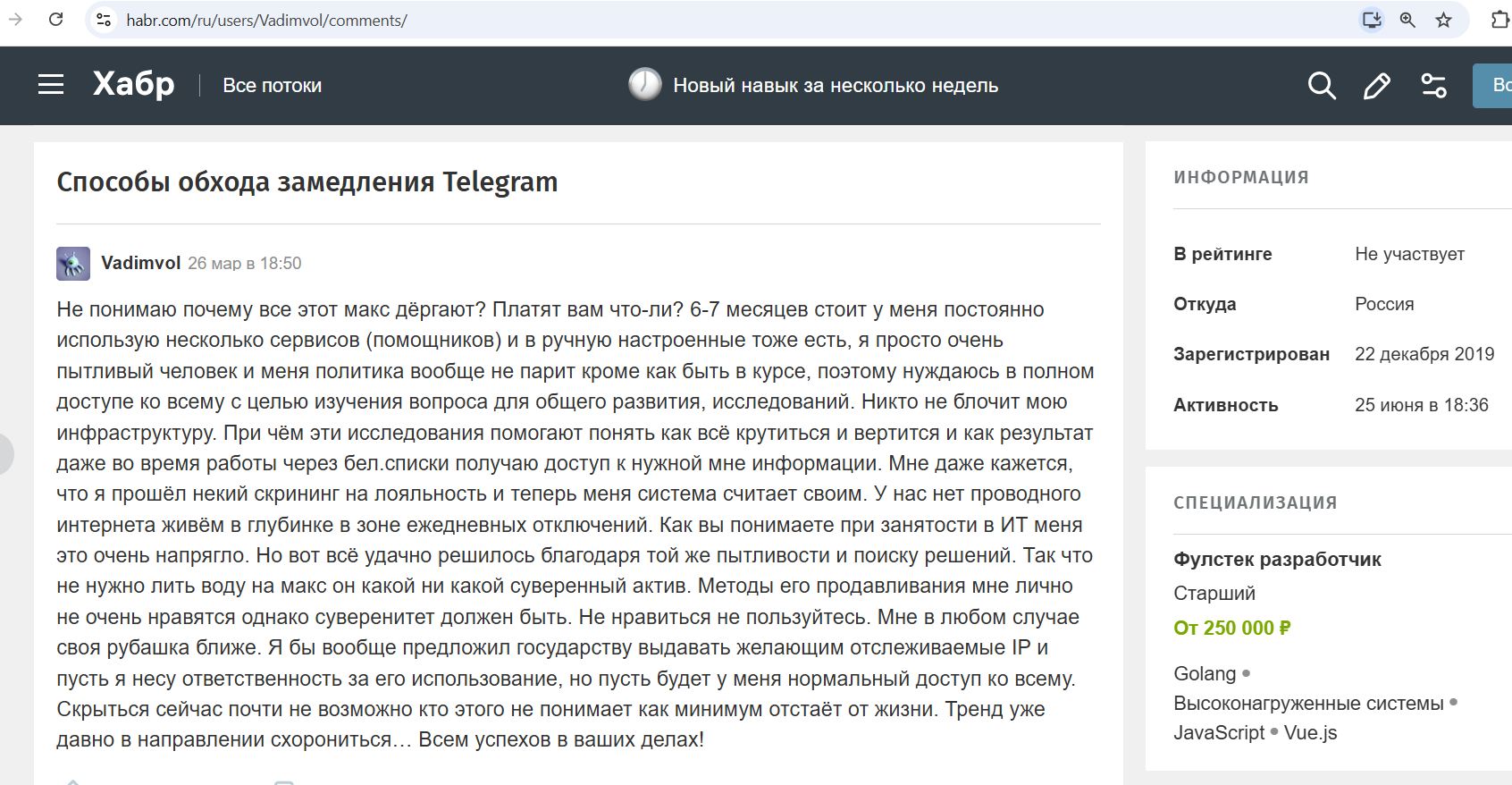 Volodkevich_Vadim_001__SoR_031__-Habr.jpg Volodkevich_Vadim_001__SoR_031__-Habr.jpg